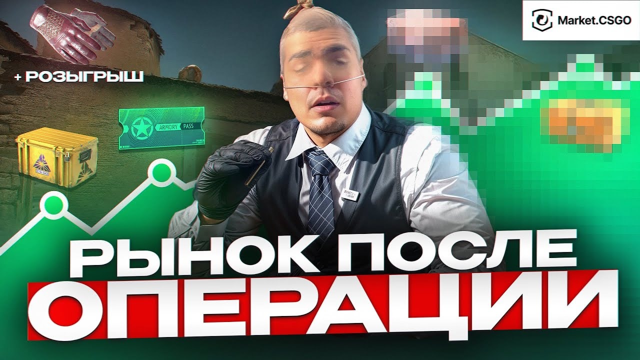 Лучшие типы предметов для ликвидных ставок