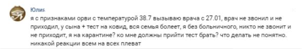 Служба «122» продолжает принимать заявки, несмотря на острую нехватку врачей в Санкт-Петербурге